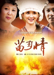 伊人久久大香线蕉免费视频